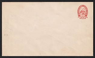 1893 2k Ust-Sysolsk Zemstvo Postal Stationery Cover, 153 x 89 mm, Watermark \\\ 5,5 lines per 1 cm with transverse stripes every 27 mm, Paper 0.091-0.093 mm