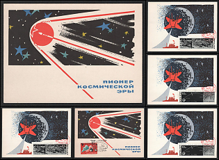 1964-67 April 12 – Cosmonautics Day, Soviet Union, Space Exploration, Group of Commemorative Picture Postcards