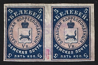 catalog