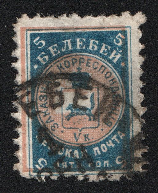 lot
