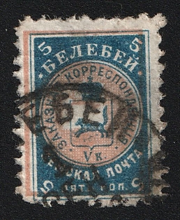 lot