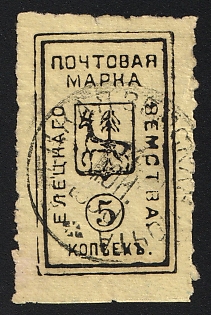 1888 5k Yelets Zemstvo, Circular Datestamp '14 Jun 1888' #SG2