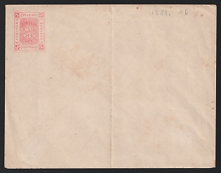 1890 3k Luga Zemstvo Postal Stationery Cover, 149 x 115 mm, Watermark \\\ lines every 8-8,5 mm, Paper 0.074-0.076 mm, Unrecorded