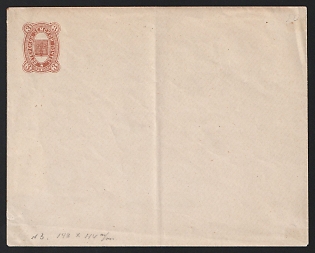 1889 3k Ostersk Zemstvo Postal Stationery Cover, 143 x 114 mm, Watermark \\\ 6 lines per 1 cm with transverse stripes every 25 mm, Paper 0.060-0.064 mm