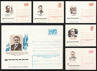 Sergei Korolev, Aleksei Isaev, Friedrich Zander, Konstantin Tsiolkovsky, Soviet Union, Space Exploration, Group of Commemorative Postal Stationery Covers