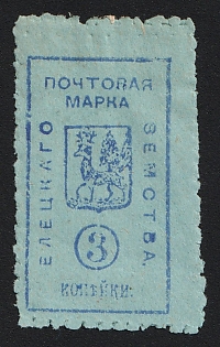1882 3k Yelets Zemstvo