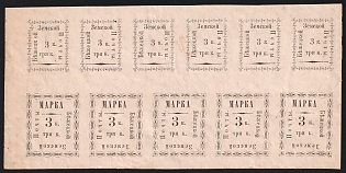 1893 3k Bezhetsk Zemstvo, Marginal Imperforate Se-tenant Half of Sheet 5+6x2, All Types