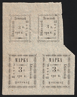 1893 3k Bezhetsk Zemstvo, Marginal Imperforate Se-tenant Block of Four, Types 1-2