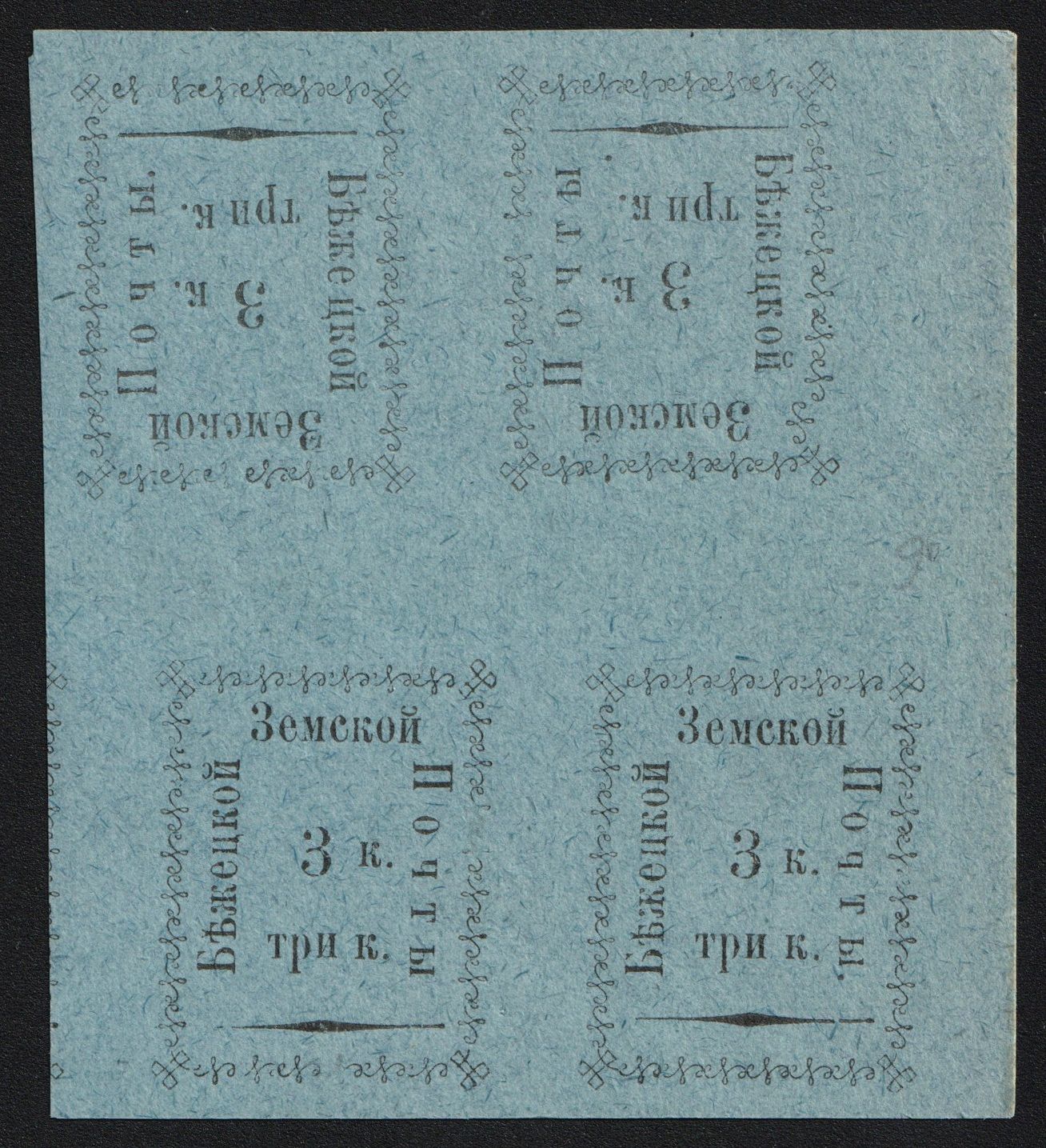 lot