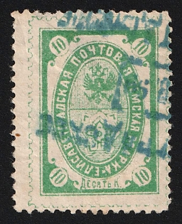 1885-99 10k Yelisavetgrad Zemstvo, Green-blue Rectangular Datestamp Cancellation