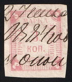 1882-88 3k Zenkov Zemstvo, Imperforate, Pen Cancellation