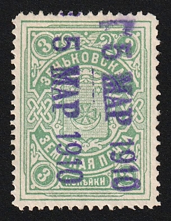 1901-08 3k Zenkov Zemstvo, Violet Datestamp Cancellation '5 Mar 1910'