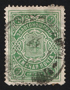 1902-16 3k Zolotonosha Zemstvo, Circular Datestamp Cancellation
