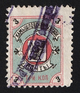 1909 3k Kamyshlov Zemstvo, Violet Oval Datestamp Cancellation