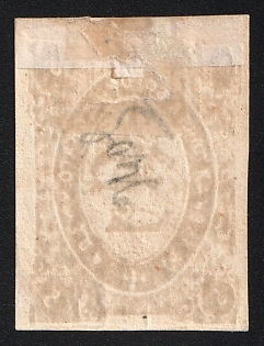 1872 5k Bogorodsk Zemstvo, Imperforate, Offset