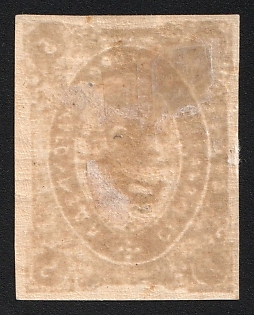 1872 5k Bogorodsk Zemstvo, Imperforate, Offset
