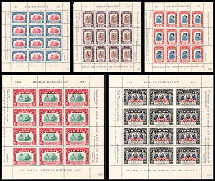 1947 Ethiopia, Souvenir Sheets, Complete Sheets