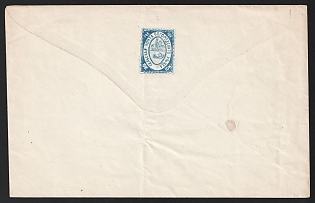 1879 10k Bogorodsk Zemstvo Postal Stationery Cover, 187 x 118 mm, Watermark Small Grid, Paper 0.091-0.093 mm