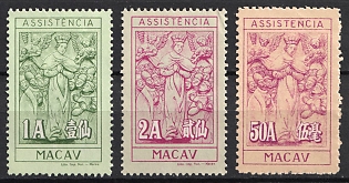 1953-60 Macau, Portuguese Сolonies, Postal Tax Stamps