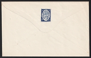 1879 10k Bogorodsk Zemstvo Postal Stationery Cover, 187 x 118 mm, Watermark Small Grid, Paper 0.102-0.103 mm