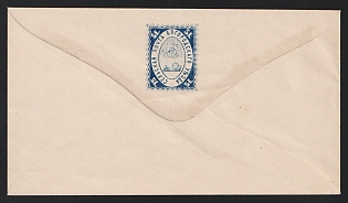 1869 5k Bogorodsk Zemstvo Postal Stationery Cover, 138 x 77 mm, Watermark Small Grid, Paper 0.109-0.112 mm, Unrecorded