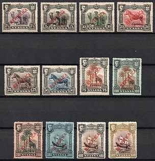 1921 Nyassa Company, Portuguese Сolonies, Complete Set