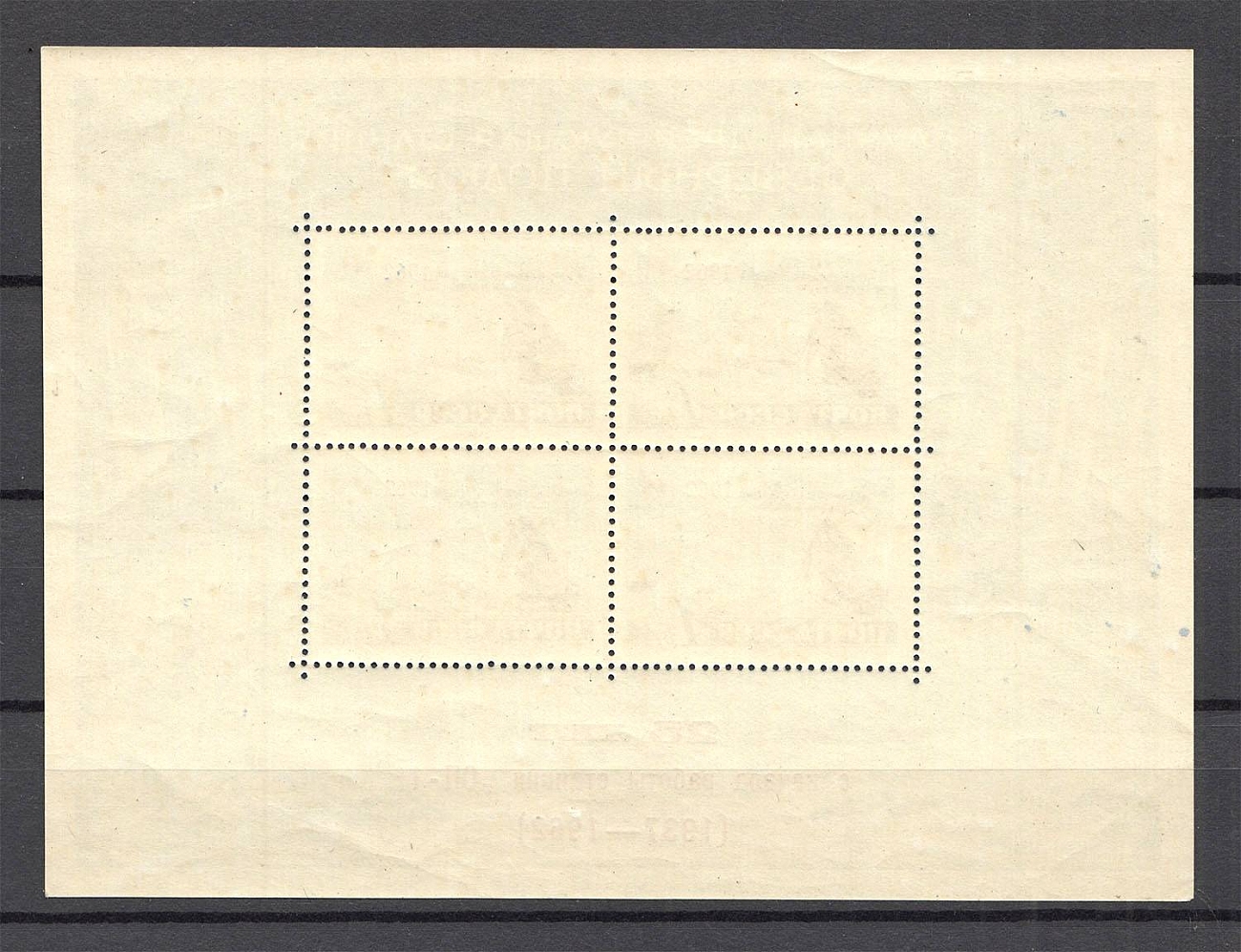 lot