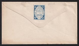 1869 5k Bogorodsk Zemstvo Postal Stationery Cover, 139 x 77 mm, Paper 0.108-0.109 mm
