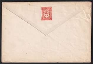 1871 10k Bogorodsk Zemstvo Postal Stationery Cover, 190 x 130 mm, Paper 0.099-0.104 mm