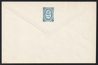 1871 10k Bogorodsk Zemstvo Postal Stationery Cover, 190 x 123 mm,  Watermark Small Grid, Paper 0.100-0.102 mm, Unrecorded