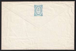 1871 10k Bogorodsk Zemstvo Postal Stationery Cover, 187 x 124 mm,  Watermark Small Grid, Paper 0.090-0.093 mm, Unrecorded