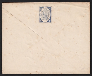 1868 5k Bronnitsy Zemstvo Postal Stationery Cover, 143 x 115 mm,  Watermark Small Grid, Paper 0.084-0.086 mm, no glue on the flap, Unrecorded