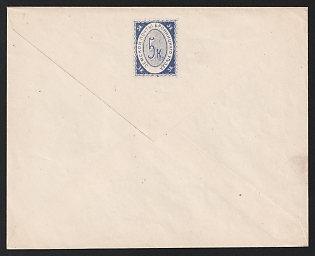 1868 5k Bronnitsy Zemstvo Postal Stationery Cover, 143 x 114 mm,  Watermark Small Grid, Paper 0.082-0.085 mm, no glue on the flap, Unrecorded
