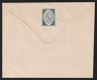 1875 5k Bronnitsy Zemstvo Postal Stationery Cover, 136 x 113 mm,  Watermark \\\ 5 lines per 1 cm with transverse stripes every 26 mm, Paper 0.078-0.084 mm