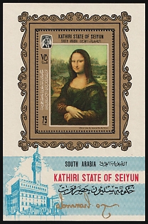 1967 Paintings from the Louvre , 'Mona Lisa' by Leonardo da Vinci, Kathiri State of Seiyun (Republic of Yemen), Perforated Souvenir Sheet