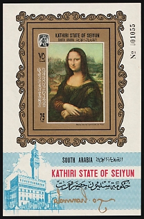1967 Paintings from the Louvre , 'Mona Lisa' by Leonardo da Vinci, Kathiri State of Seiyun (Republic of Yemen), Imperforate Souvenir Sheet, Plate Number
