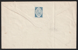 1875 5k Bronnitsy Zemstvo Postal Stationery Cover, 187 x 117 mm, Watermark Small Grid, Paper 0.091-0.094 mm, Unrecorded