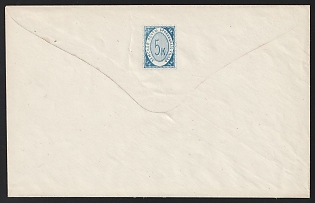 1875 5k Bronnitsy Zemstvo Postal Stationery Cover, 187 x 117 mm, Watermark Small Grid, Paper 0.087-0.096 mm, Unrecorded