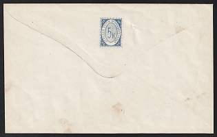 1875 5k Bronnitsy Zemstvo Postal Stationery Cover, 187 x 117 mm, Watermark Small Grid, Paper 0.099-0.105 mm, Unrecorded