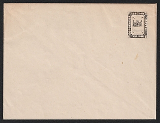 1880 3k Soroka Zemstvo Postal Stationery Cover, 150 x 113 mm, Watermark Small Grid, Paper 0.073-0.074 mm