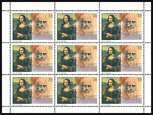 2002  The 550th Anniversary of the Birth of Leonardo da Vinci, Republic of Macedonia, Perforated Block of Nine