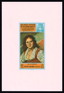 1967  'Portrait of a Gypsy Girl' by Frans Hals, Qu'aiti State in Hadhramaut (Yemen), Imperforate Proof Sheetlet
