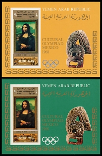 1969  Cultural Olympiad Mexico 1968, 'Mona Lisa' by Leonardo da Vinci, Yemen Arab Republic, Airmail, Imperforate Souvenir Sheets