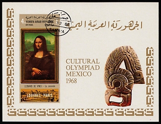 1969  Cultural Olympiad Mexico 1968, 'Mona Lisa' by Leonardo da Vinci, Yemen Arab Republic, Airmail, Imperforate Proof Sheetlet