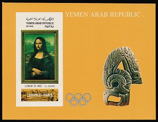 1969  Cultural Olympiad Mexico 1968, 'Mona Lisa' by Leonardo da Vinci, Yemen Arab Republic, Airmail, Imperforate Proof Sheetlet