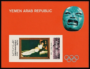 1969  Cultural Olympiad Mexico 1968, 'The Clothed Maja' by Francisco Goya, Yemen Arab Republic, Airmail, Imperforate Proof Sheetlet