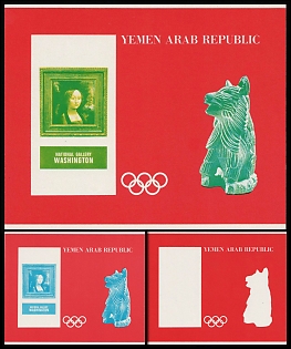 1969  Cultural Olympiad Mexico 1968, 'Ginevra de' Benci' by Leonardo da Vinci, Yemen Arab Republic, Airmail, Imperforate Trial Color Proof