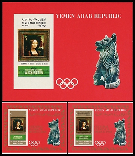 1969  Cultural Olympiad Mexico 1968, 'Ginevra de' Benci' by Leonardo da Vinci, Yemen Arab Republic, Airmail, Imperforate Trial Color Proof