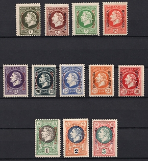 1921 Montenegro, Unissued Stamps
