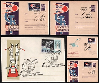 1962 5 Years Since the Launch of the First Artificial Earth Satellite, Soviet Union, Space Exploration, Group of Commemorative Covers with Pictorial Cancellations